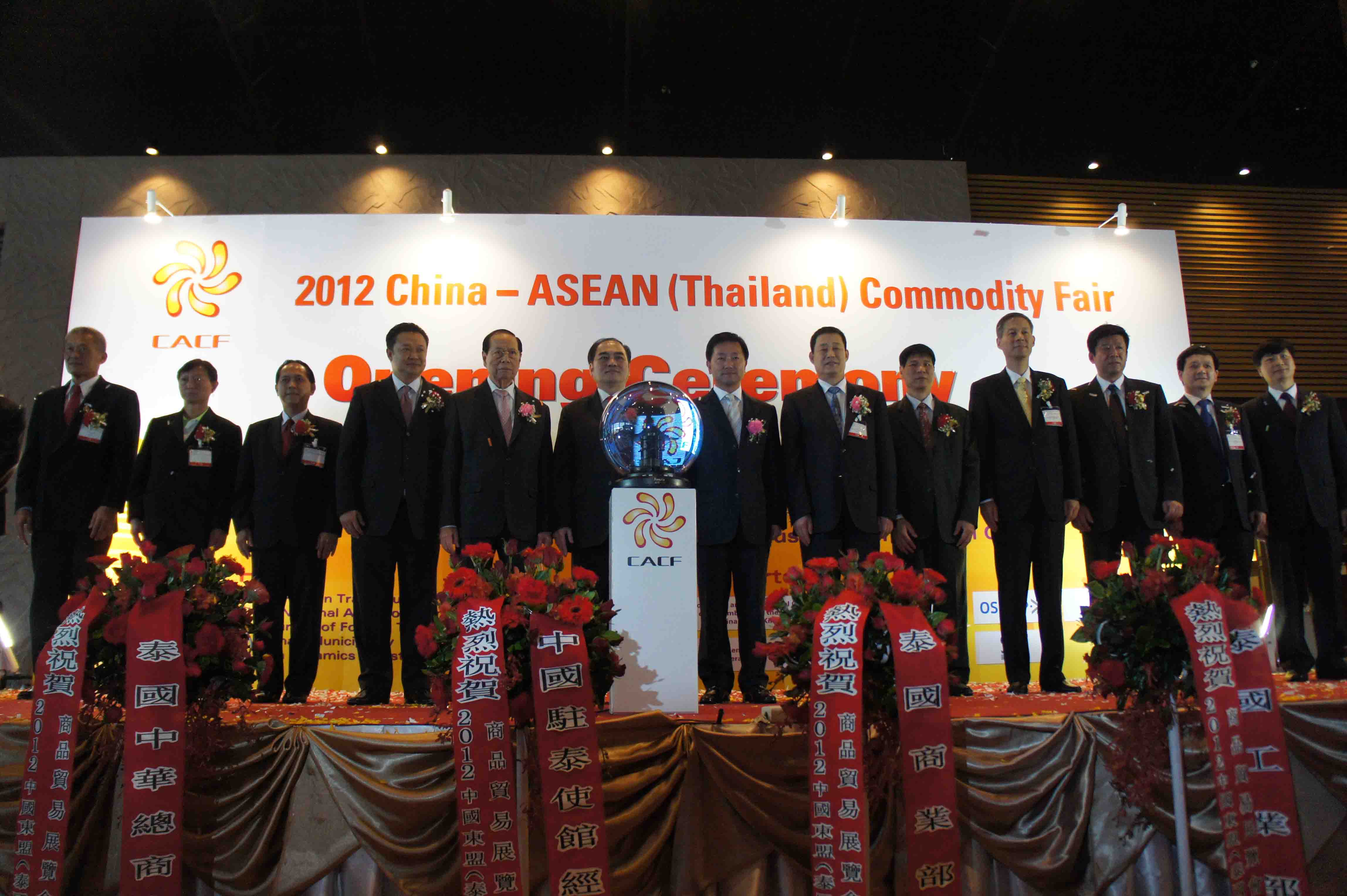 Speech in the Press Conference of The Second China-ASEAN (Thailand) Commodity Fair